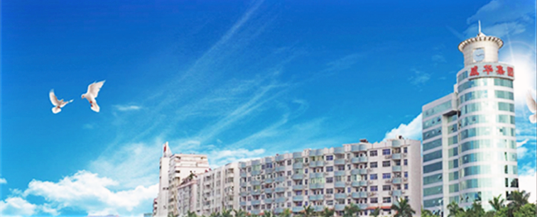 梅州日報創(chuàng)刊50周年特刊T19丨開拓進取三十載 二次創(chuàng)業(yè)譜新篇！威華集團打造年產(chǎn)值超百億元企業(yè)！