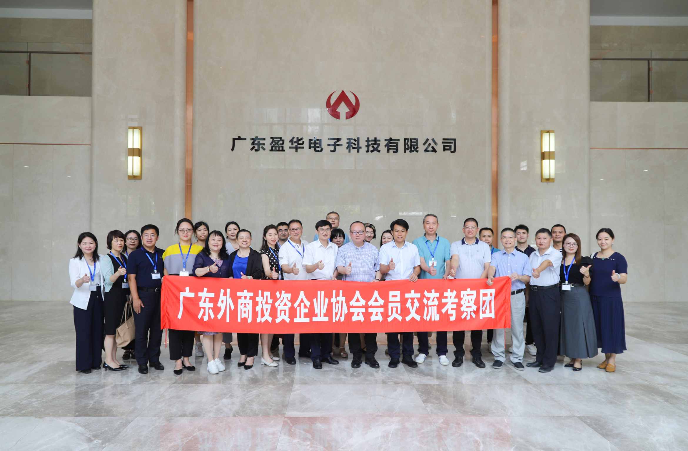 廣東盈華高端銅箔、高性能覆銅板新項目動態(tài)報道?。ǖ?期）